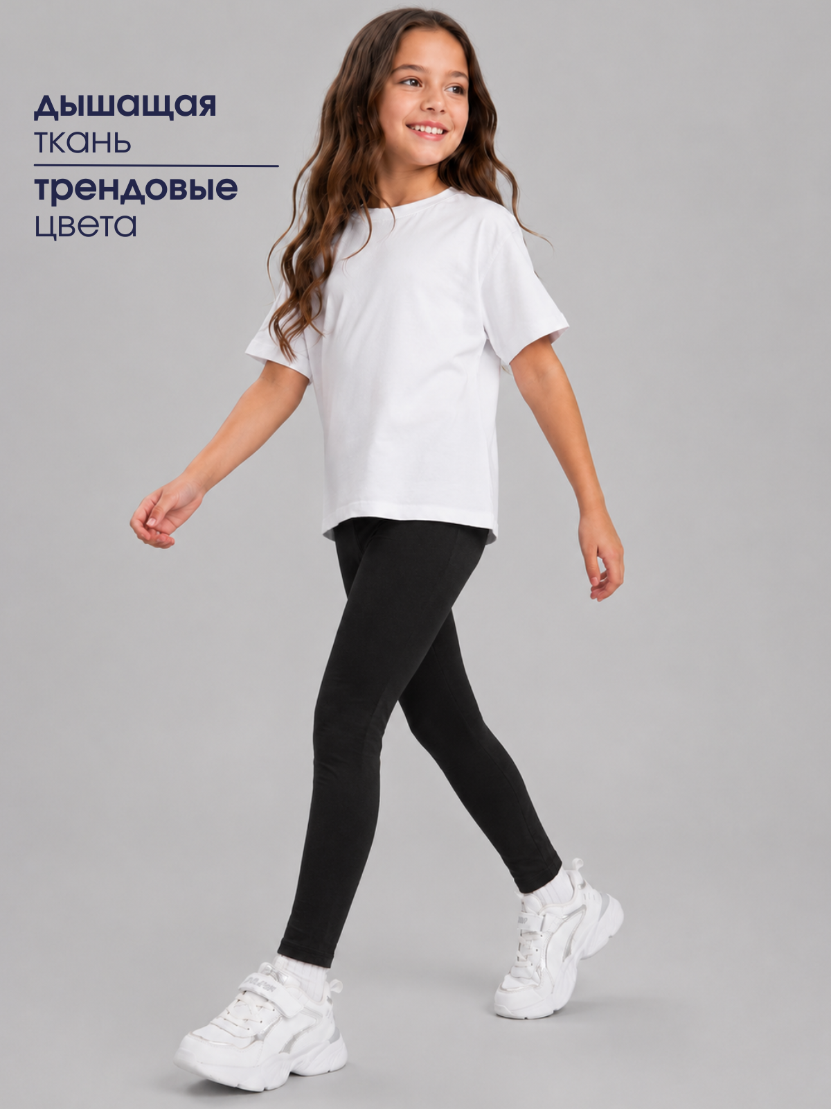 Леггинсы Volpacchiotto LD500CH - фото 4