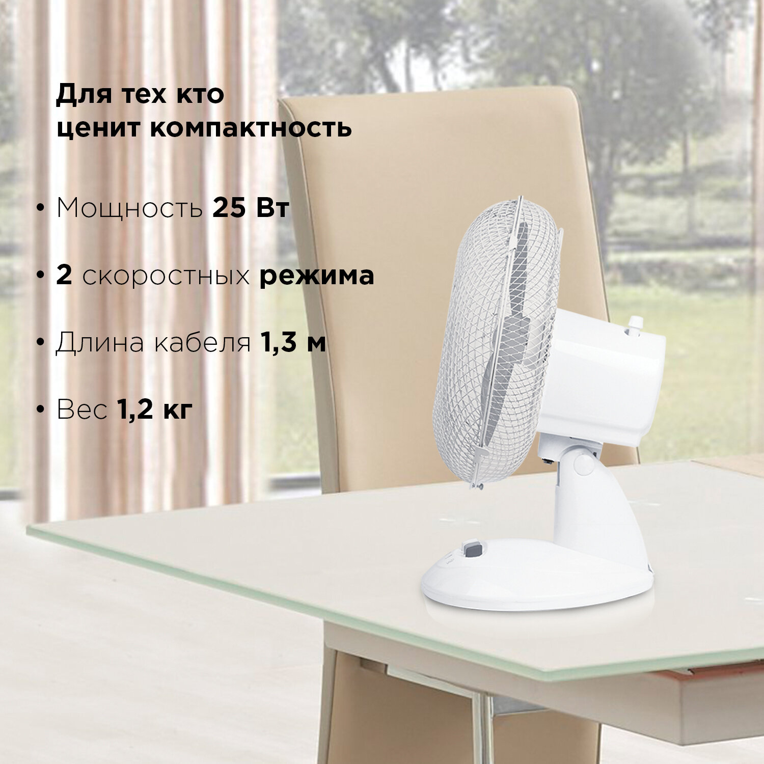 Вентилятор настольный Sonnen - фото 6