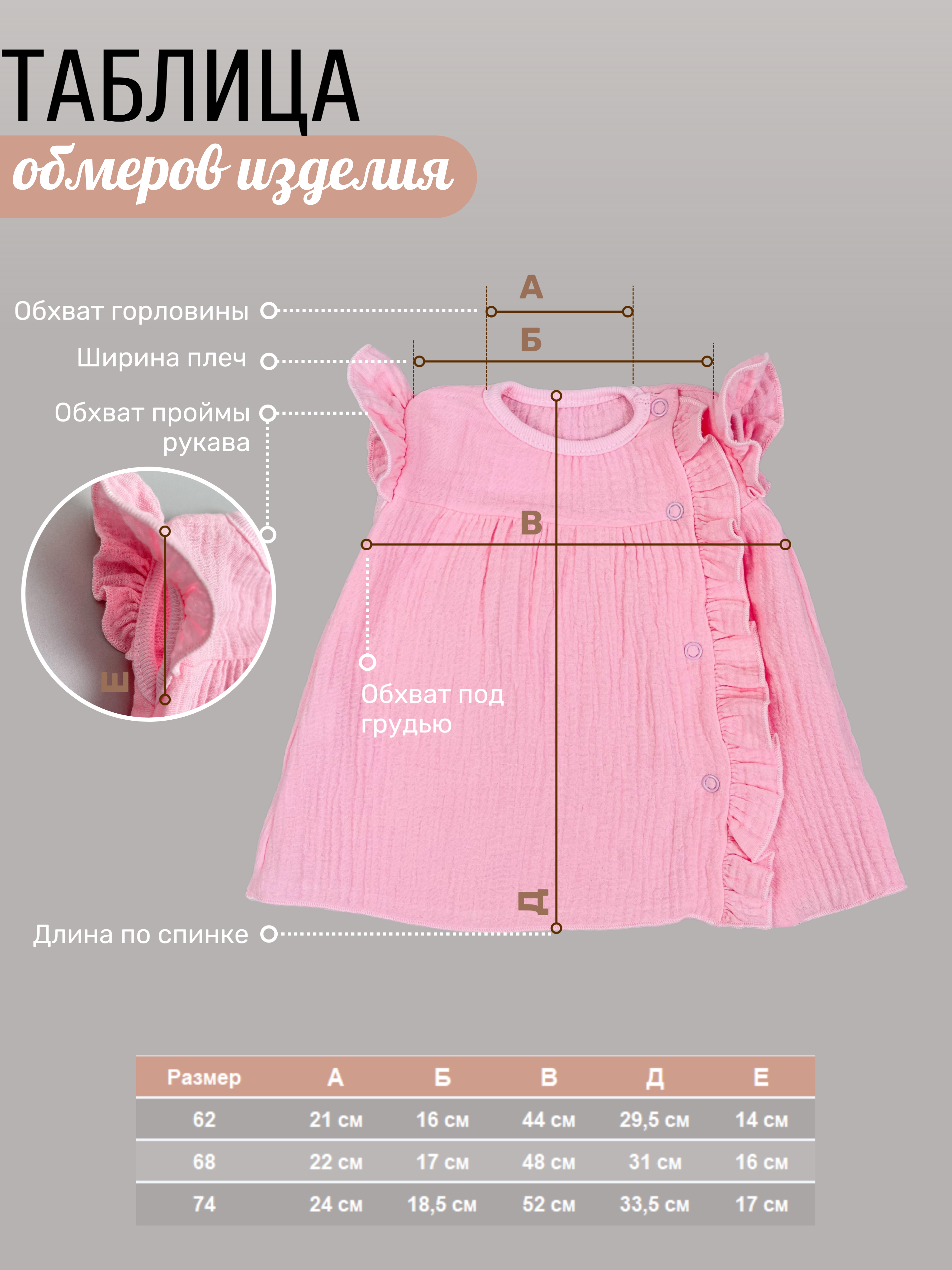 Платье Clariss ЦБ-00001502 - фото 6