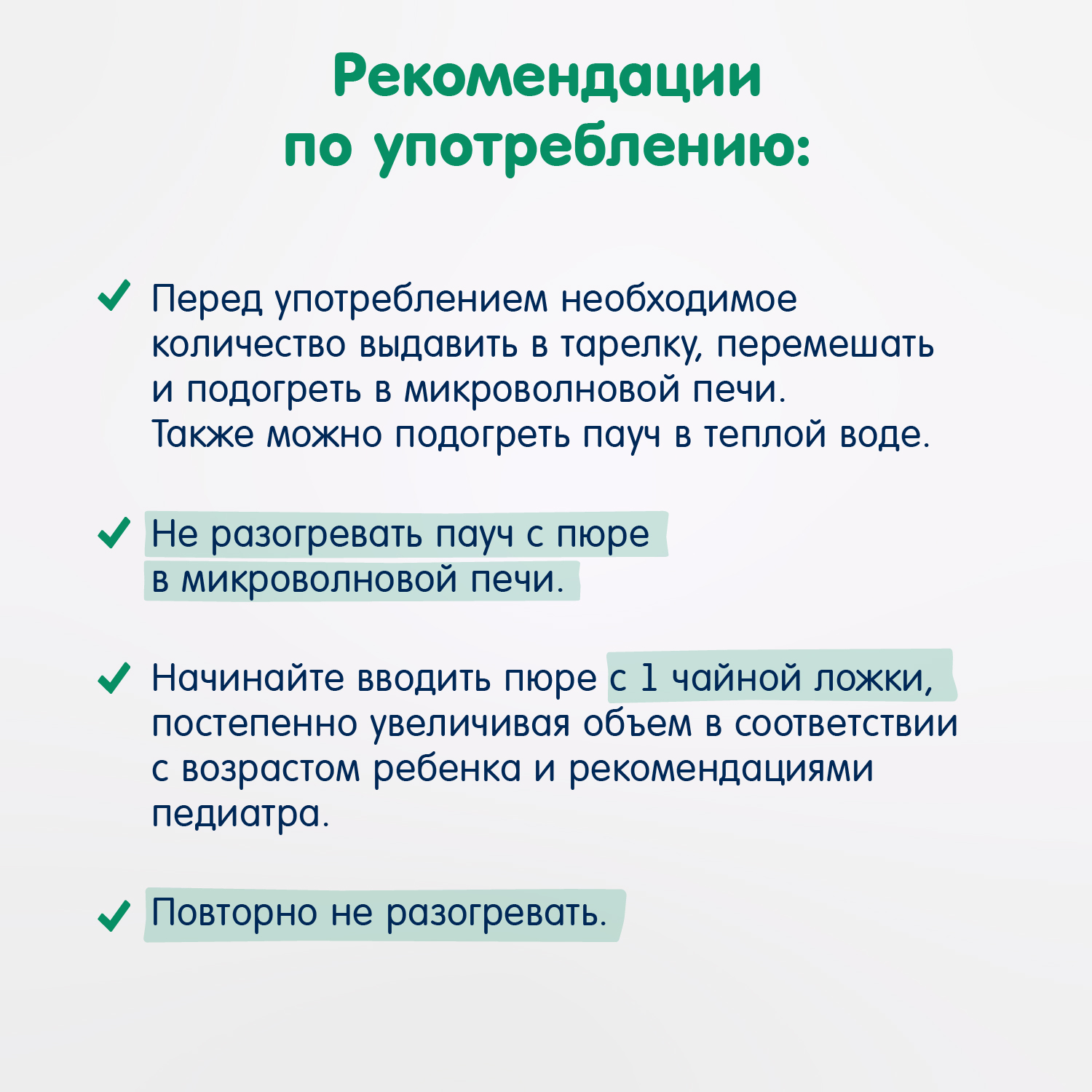 Пюре Fleur Alpine Цветная капуста с 4 мес 90 г - фото 7