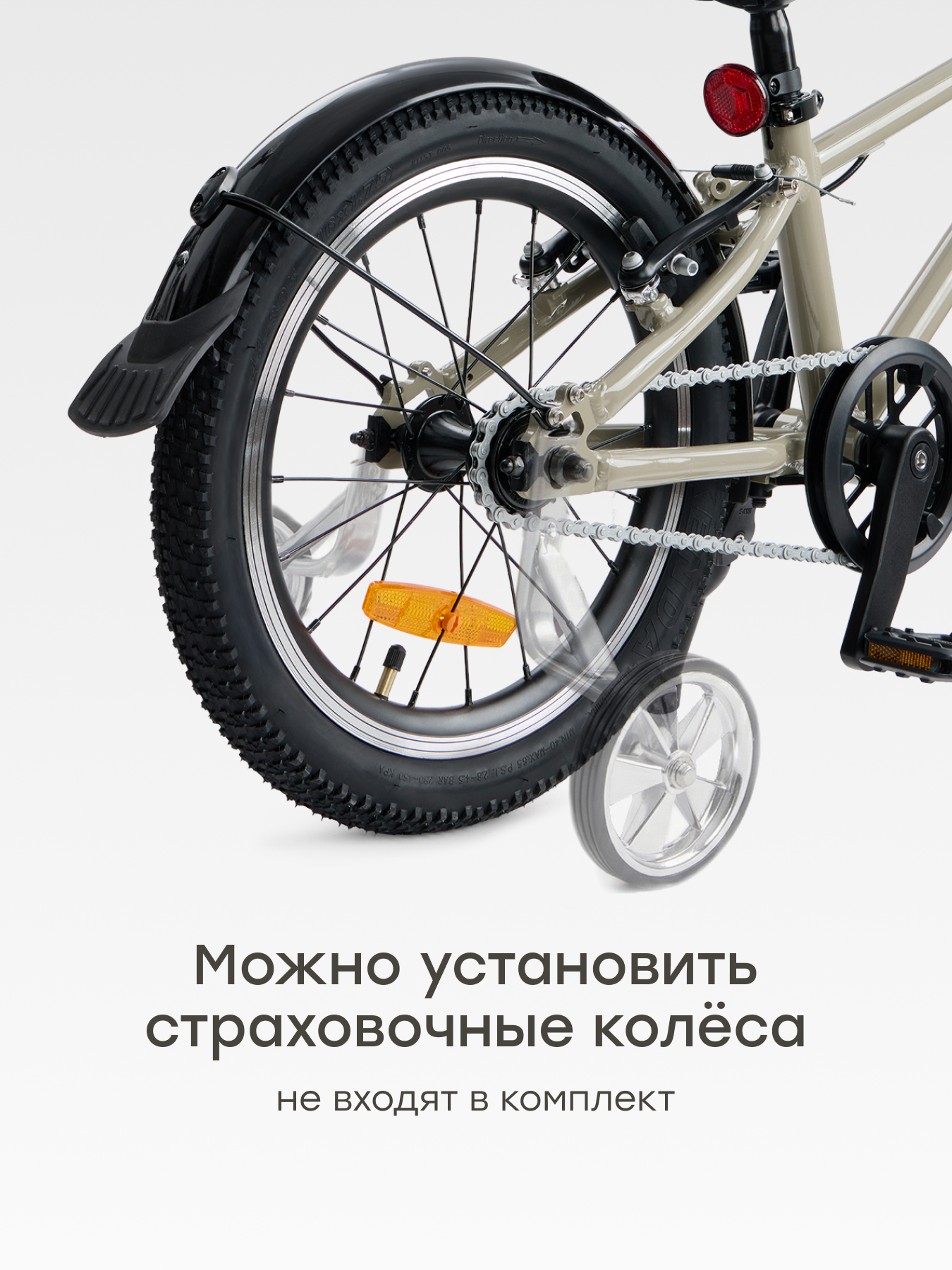 Двухколесный велосипед Happy Baby 16 дюймов - фото 9