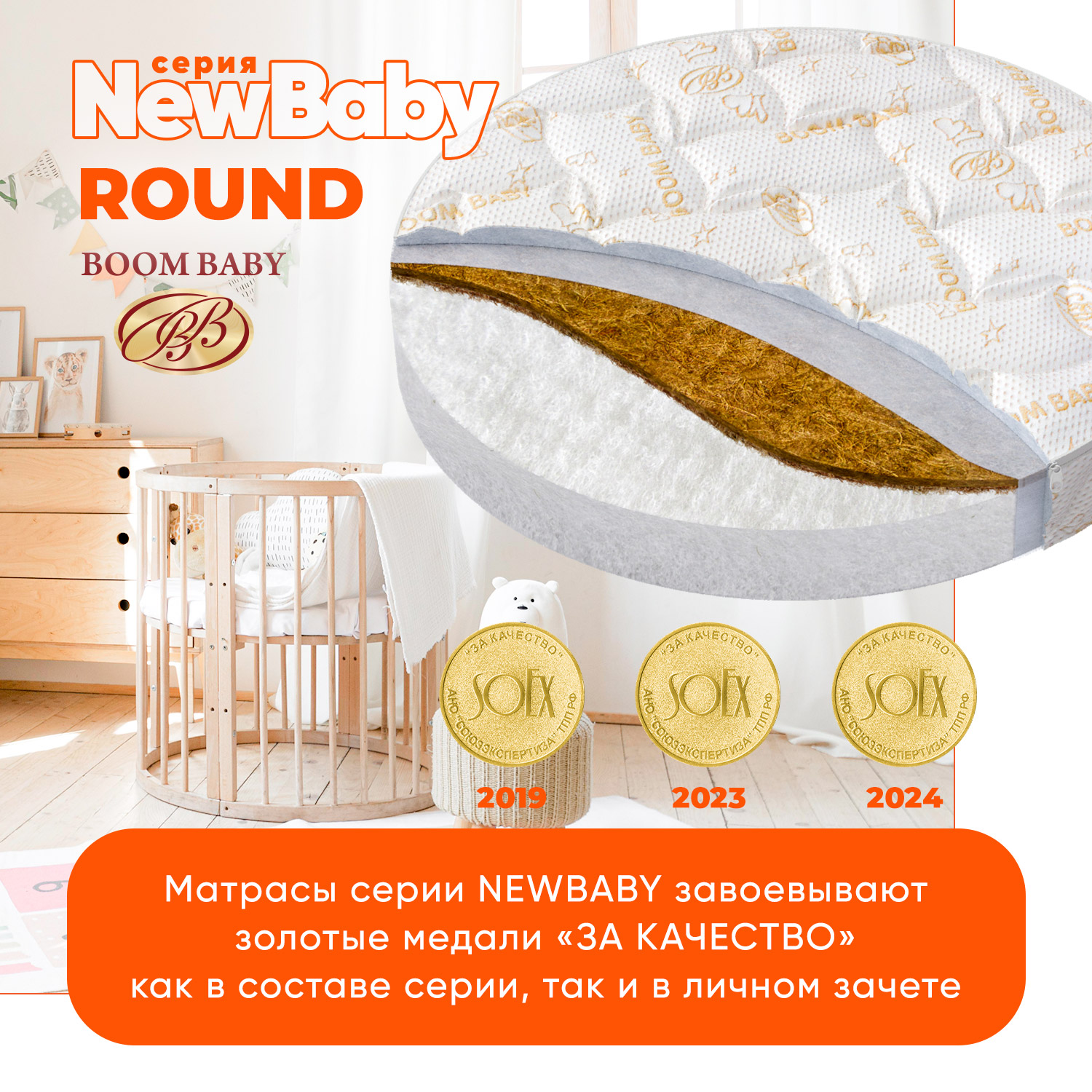 Матрас круглый Boom Baby 75х75 - фото 2