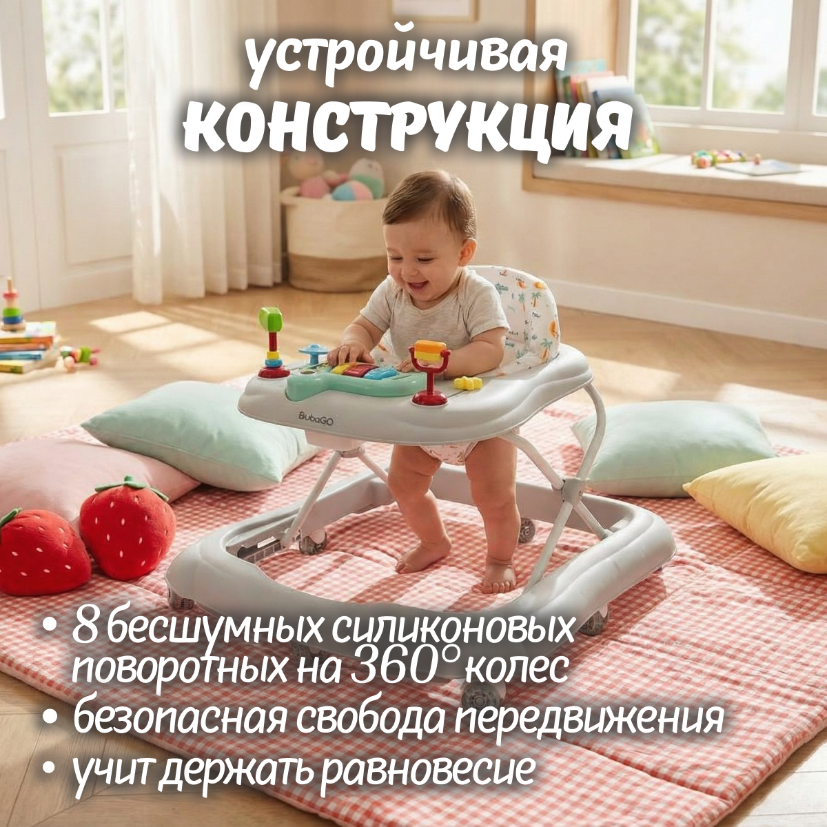 Ходунки Bubago Flopi серый - фото 5