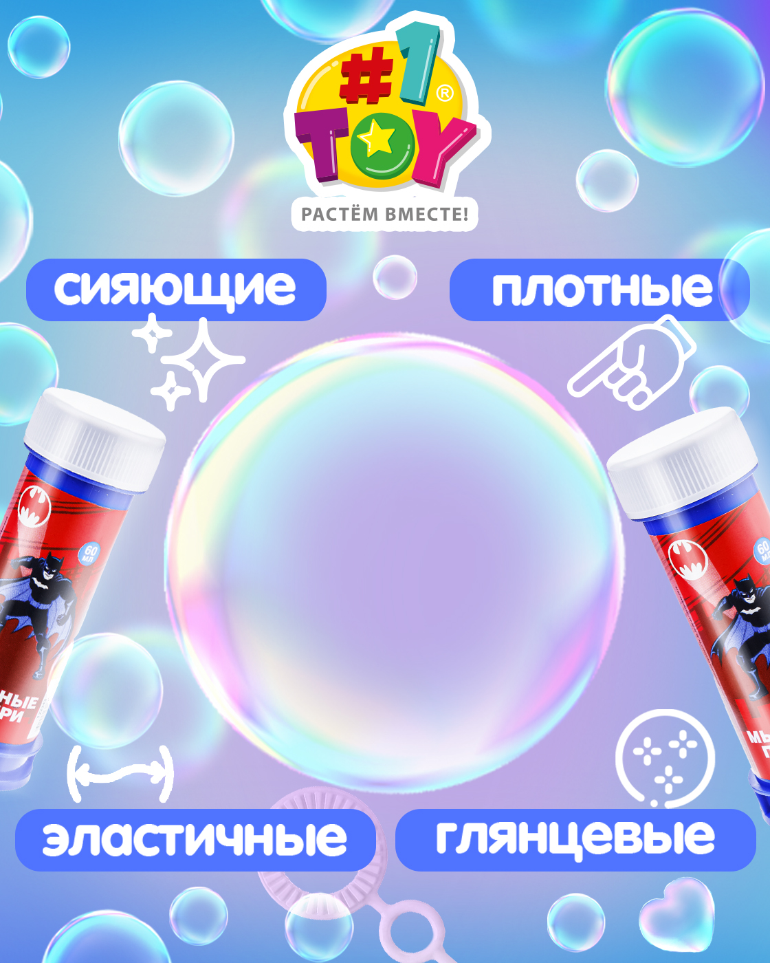 Мыльные пузыри 1TOY набор 36 штук - фото 3