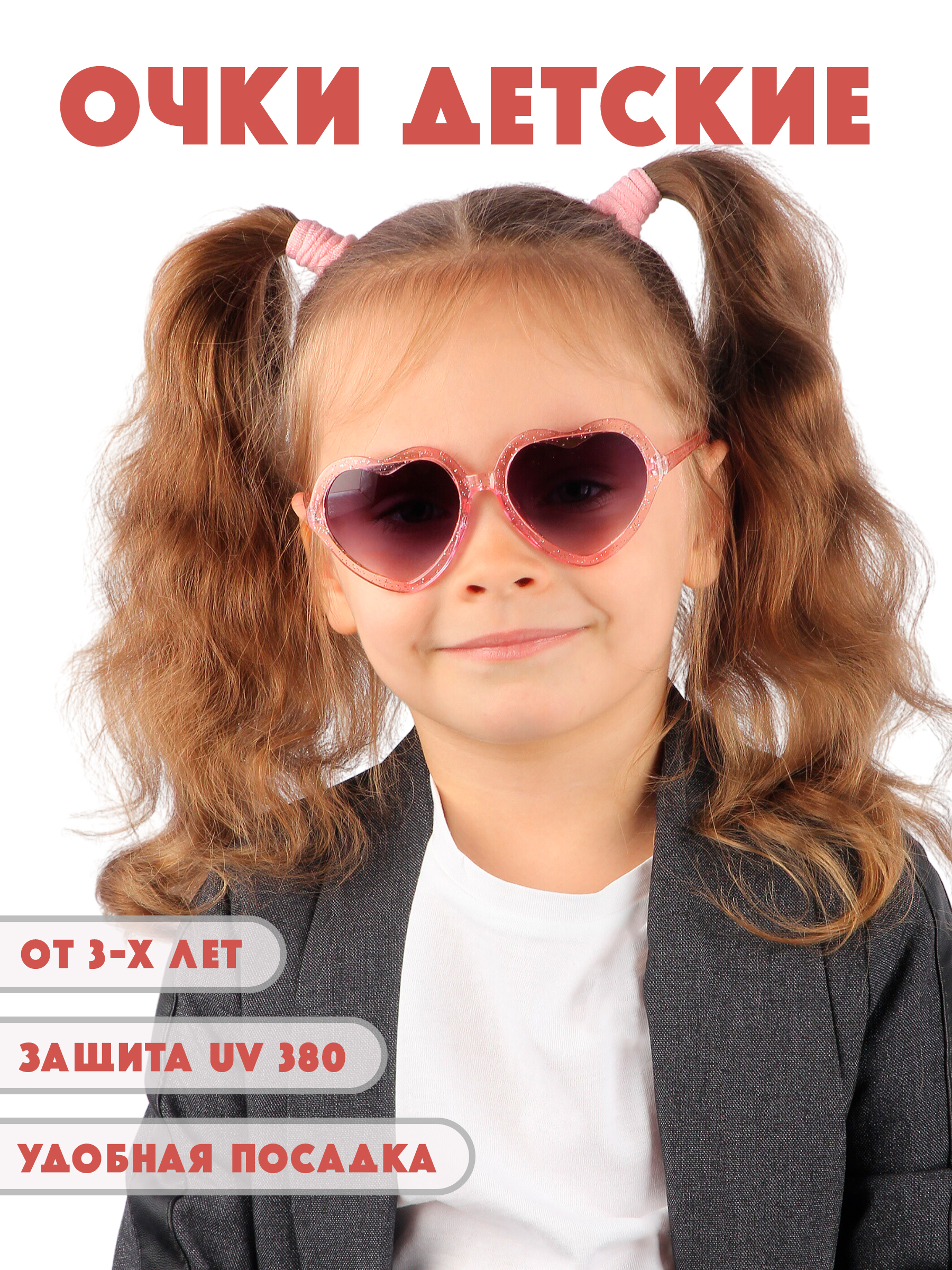 Очки солнцезащитные Little Mania RDT054-ROBKF - фото 2