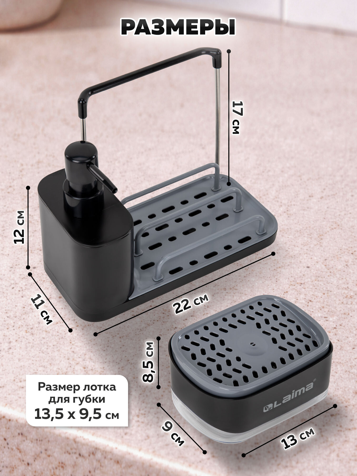 Дозатор Лайма Чёрный - фото 7