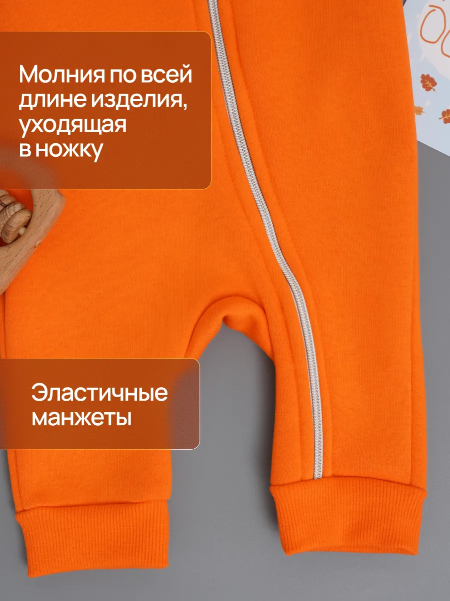Комбинезон Супер Пупс мод14/оранж - фото 3
