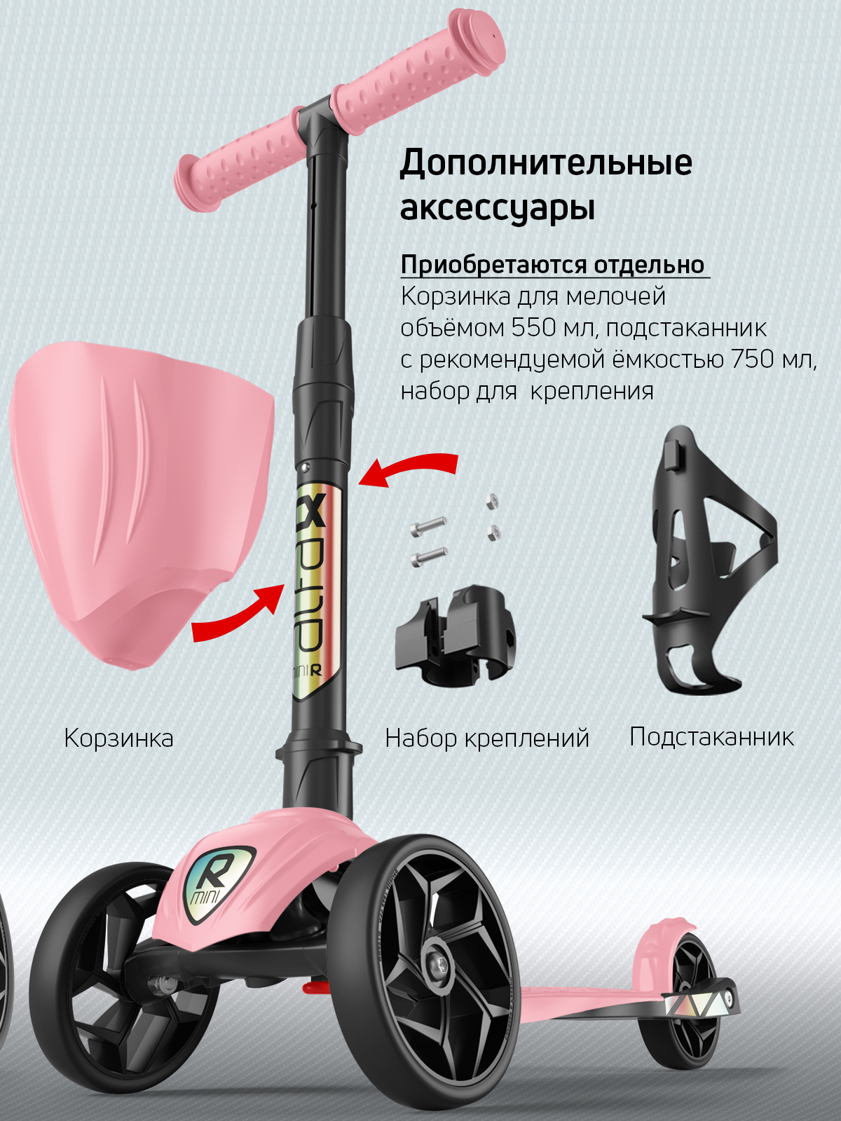 Самокат Buggy Boom трехколесный - фото 13