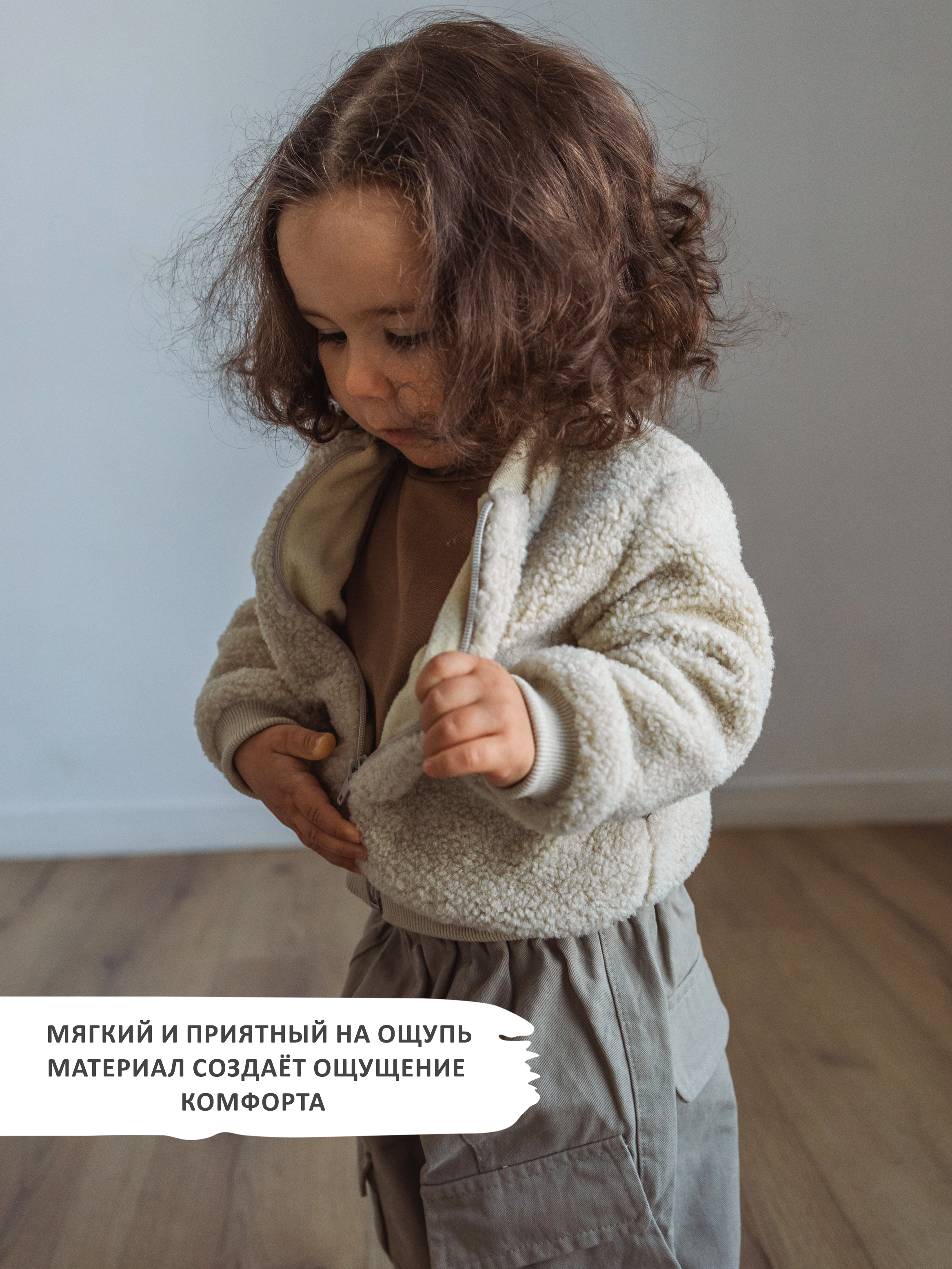 Жилет KIRIYA KIDS 83456 - фото 9