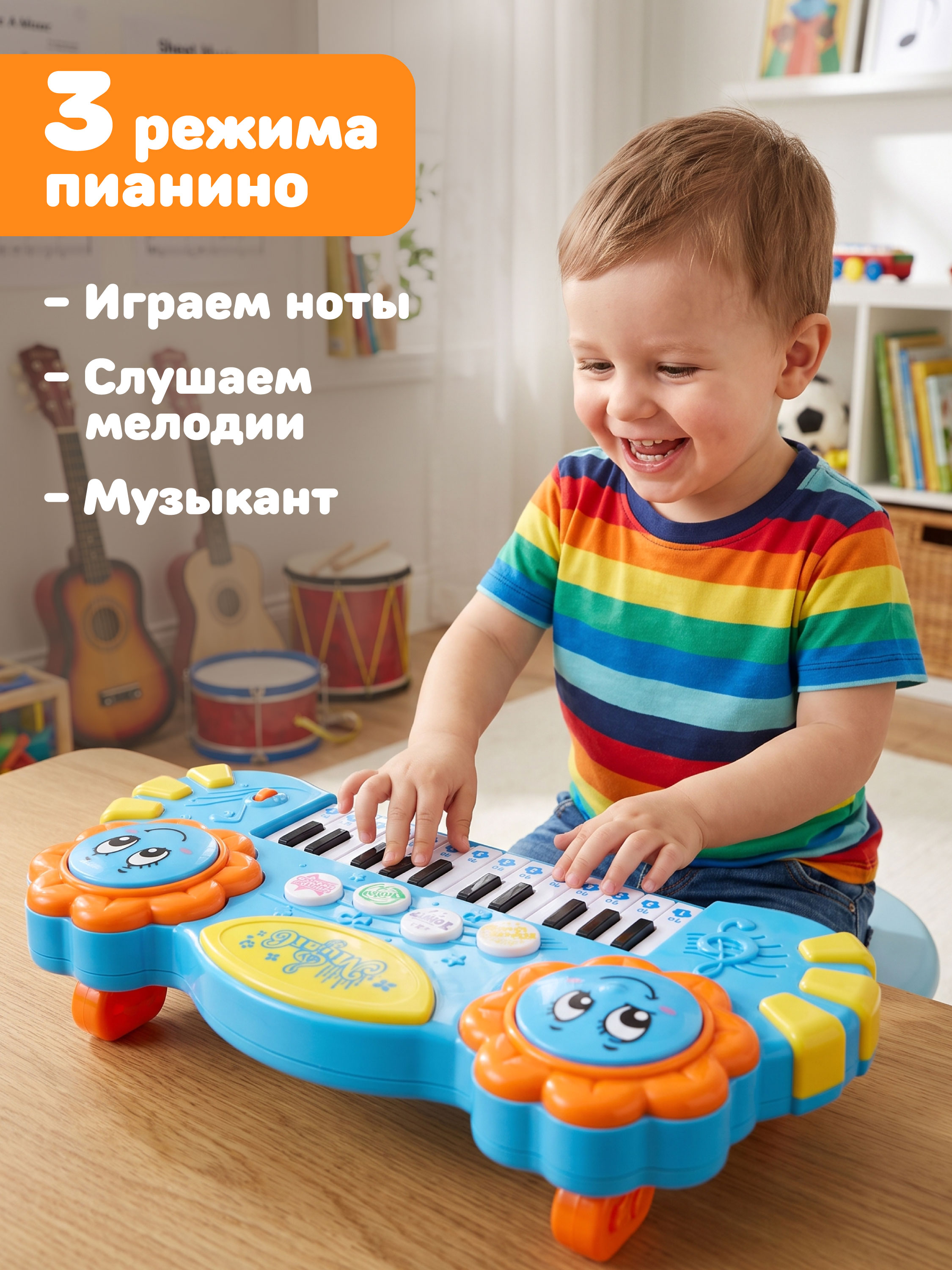 Игрушка музыкальная Жирафики пианино - фото 3