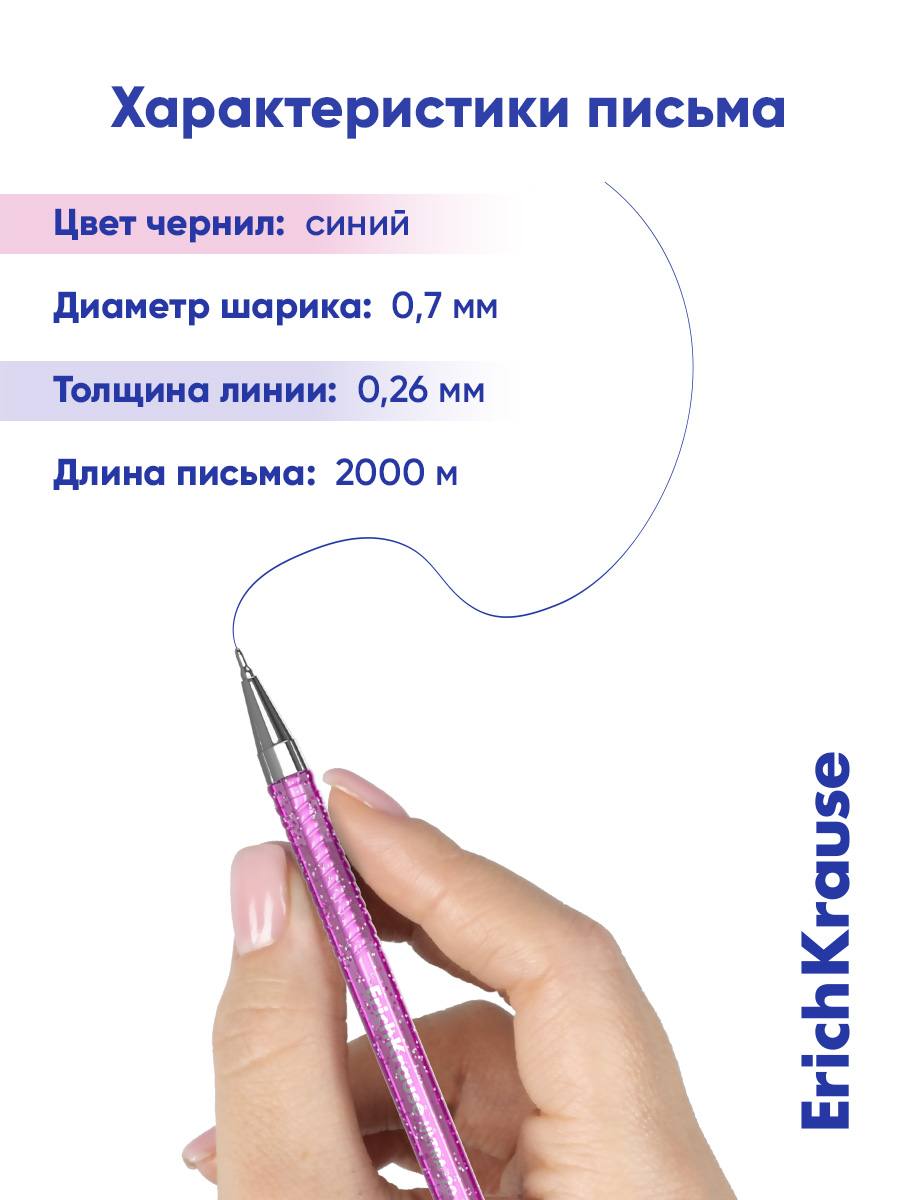 Ручка шариковая ErichKrause 12 шт. - фото 10
