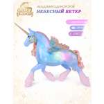 Фигурка UNICORN ACADEMY Парящий Единорог