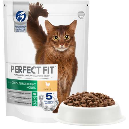 Корм сухой для кошек PerfectFit 650г с курицей стерилизованных
