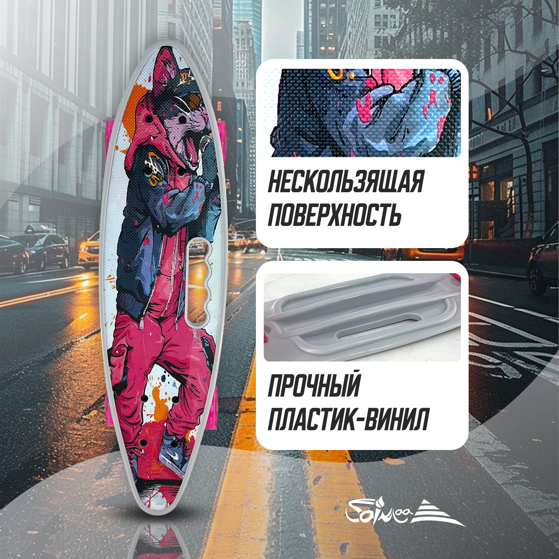 Пенни борд Saimaa - фото 2
