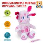 Мягкая игрушка Мульти Пульти Лунтик 24 см