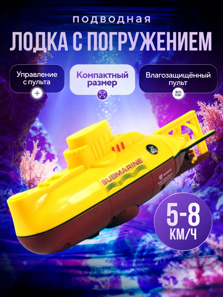 Автомобиль РУ Create Toys - фото 1