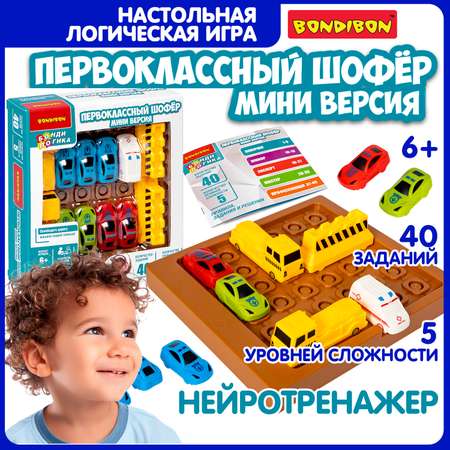 Настольная игра Bondibon ПЕРВОКЛАССНЫЙ ШОФЁР МИНИ