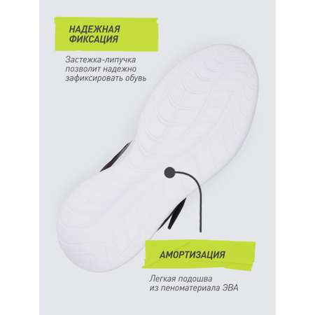Кроссовки Demix