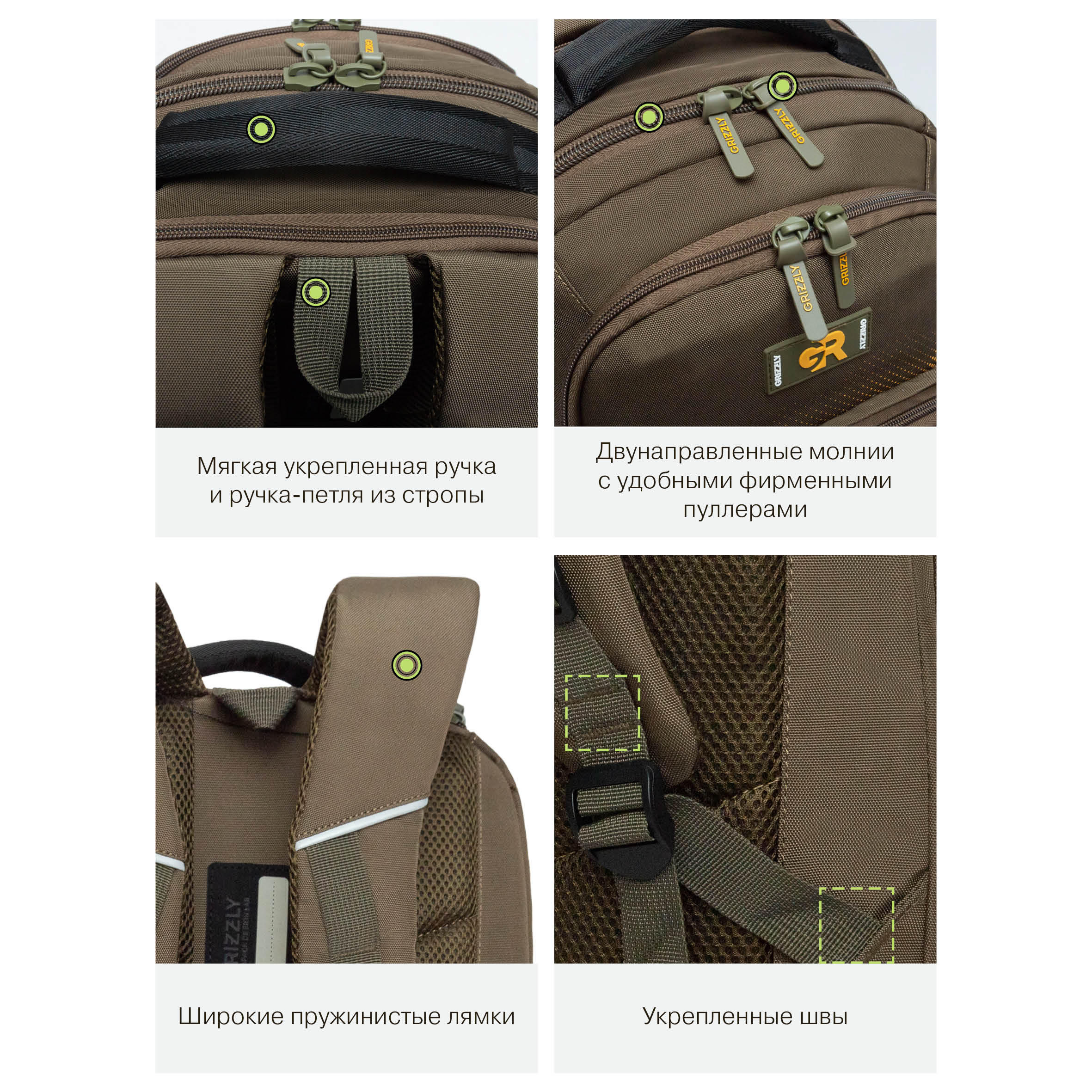 Рюкзак Grizzly для мальчика - фото 13