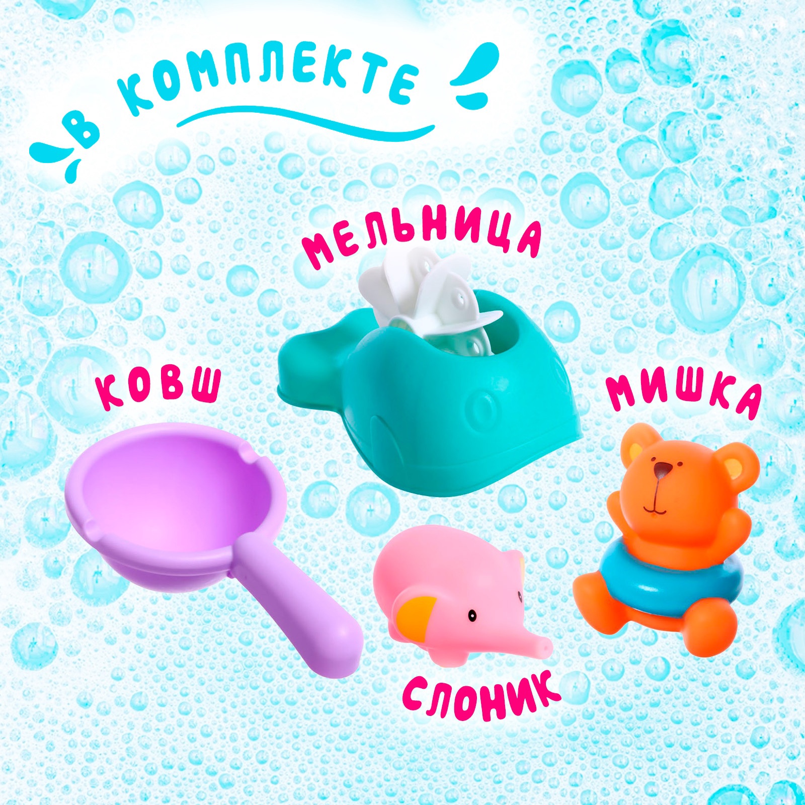 Игрушка Sima-Land - фото 4