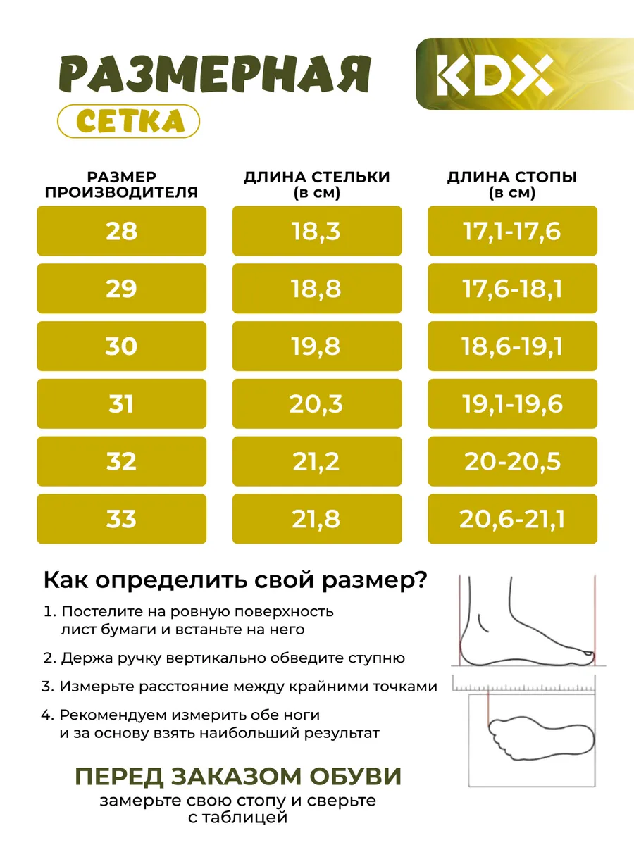 Ботинки KDX HAOFW- 02 khaki - фото 4