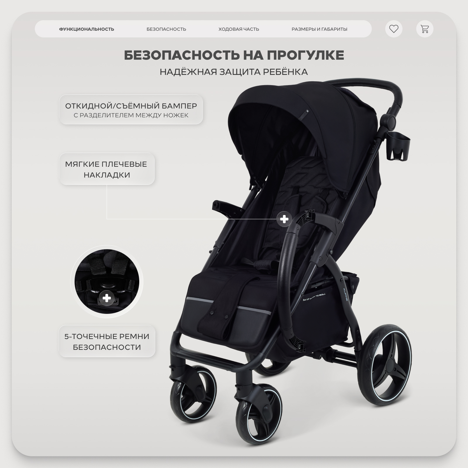 Коляска прогулочная Rant Basic Alpine черный - фото 7