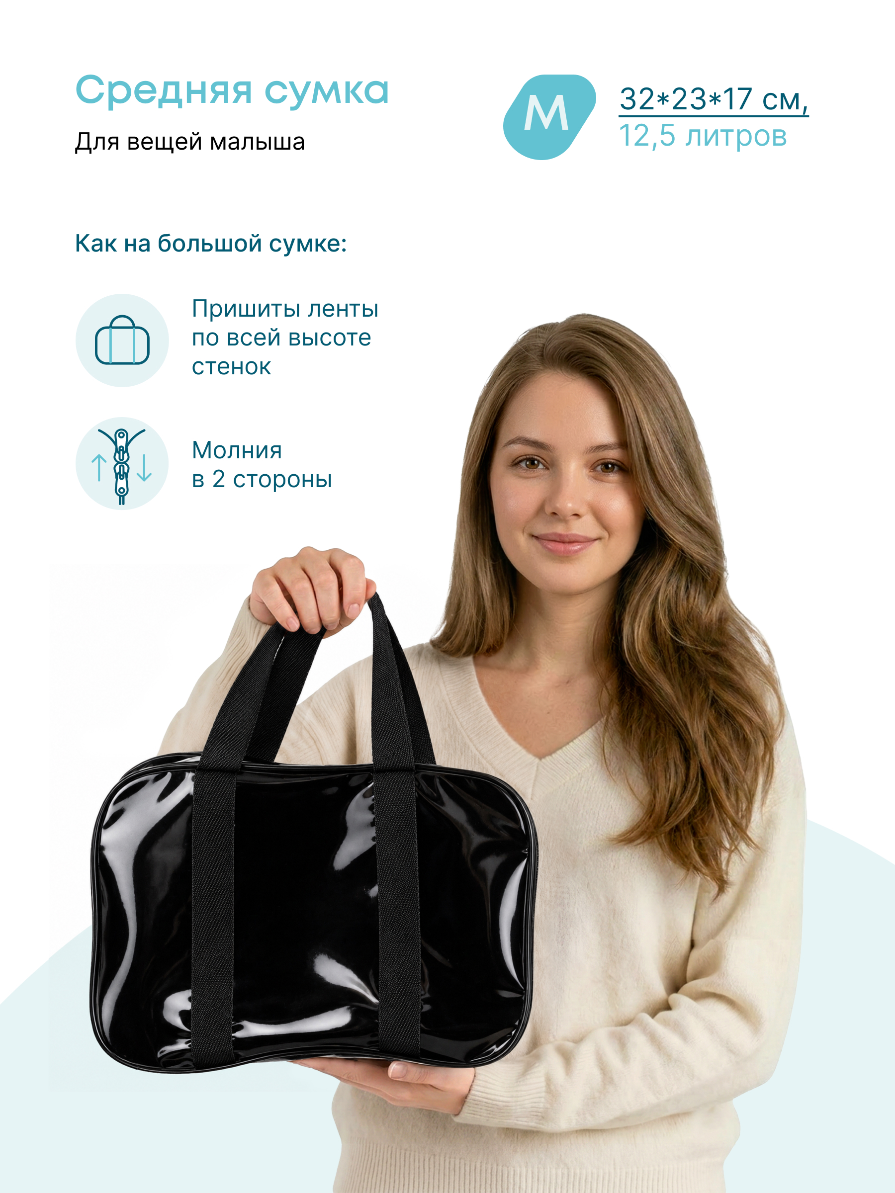Сумка в роддом Wolli Тонированный черный комплект 3 шт - фото 5