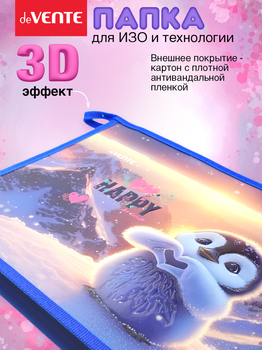 Папка для тетрадей deVENTE - фото 1