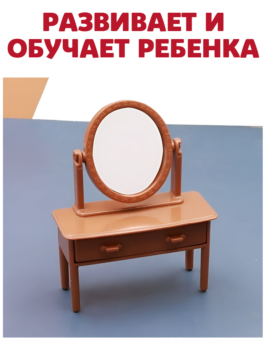 Аксессуар для кукол DDung кукольный интерьер 201736555 - фото 5