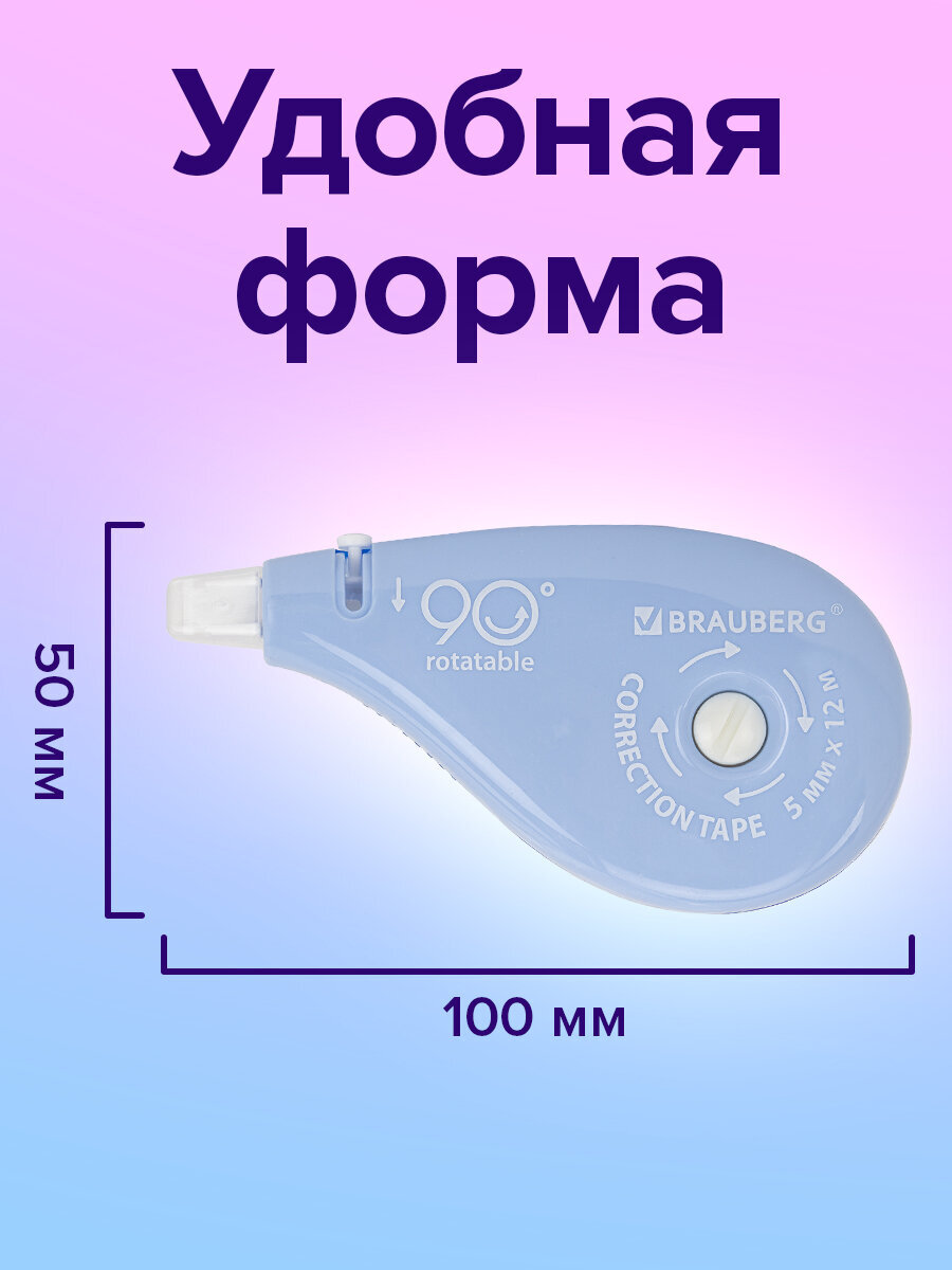 Корректор ленточный Brauberg - фото 6