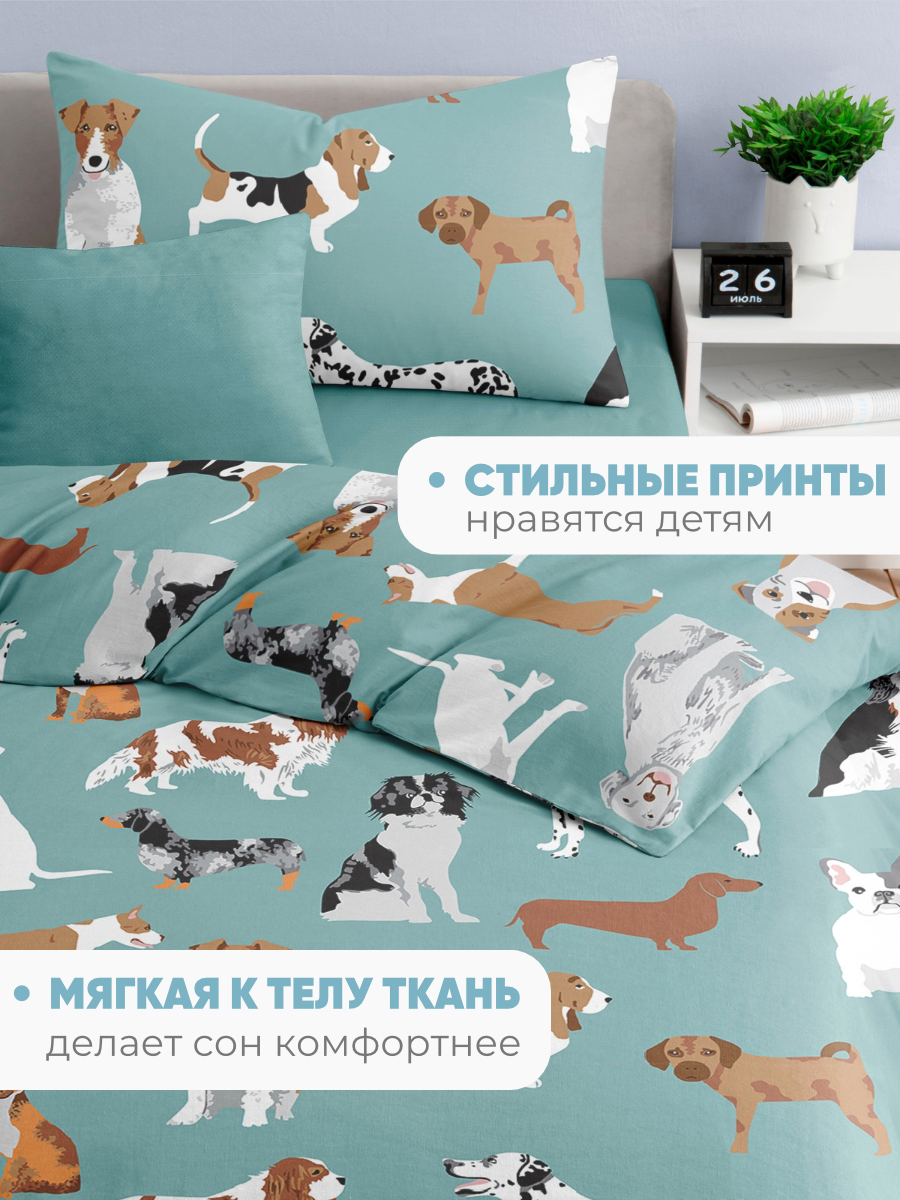 Комплект постельного белья Ночь Нежна полутораспальный 3 предм. - фото 6