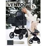 Коляска 3в1 Sweet Baby Vento синий