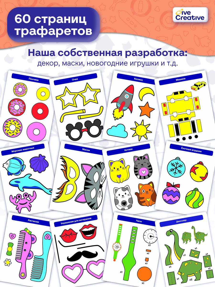 3D ручка Give Creative беспроводная с набором - фото 7