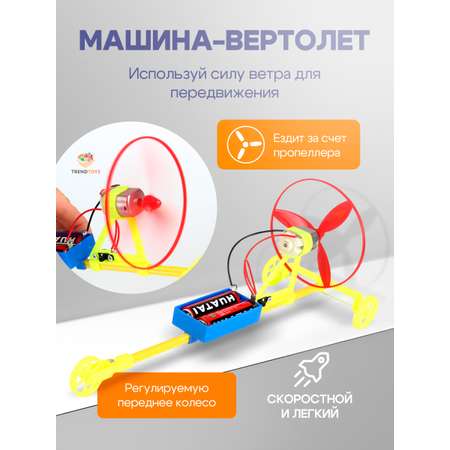 Конструктор TrendToys электронный