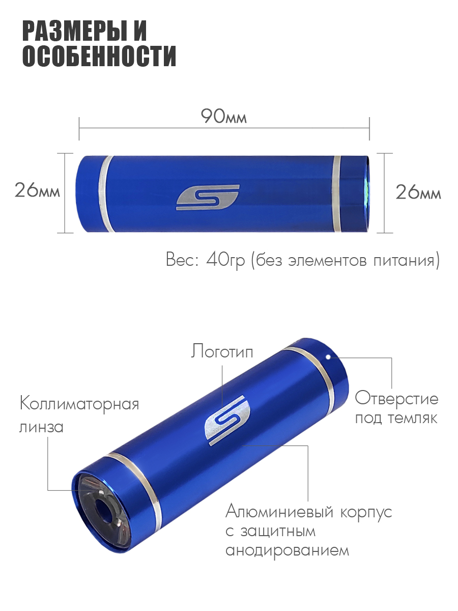 Ручной фонарь Solaris светодиодный синий T-5 - фото 3