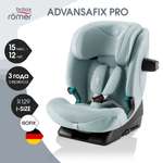 Автокресло Britax Roemer Advansafix Pro Isofix 1/2/3 (9-36 кг)