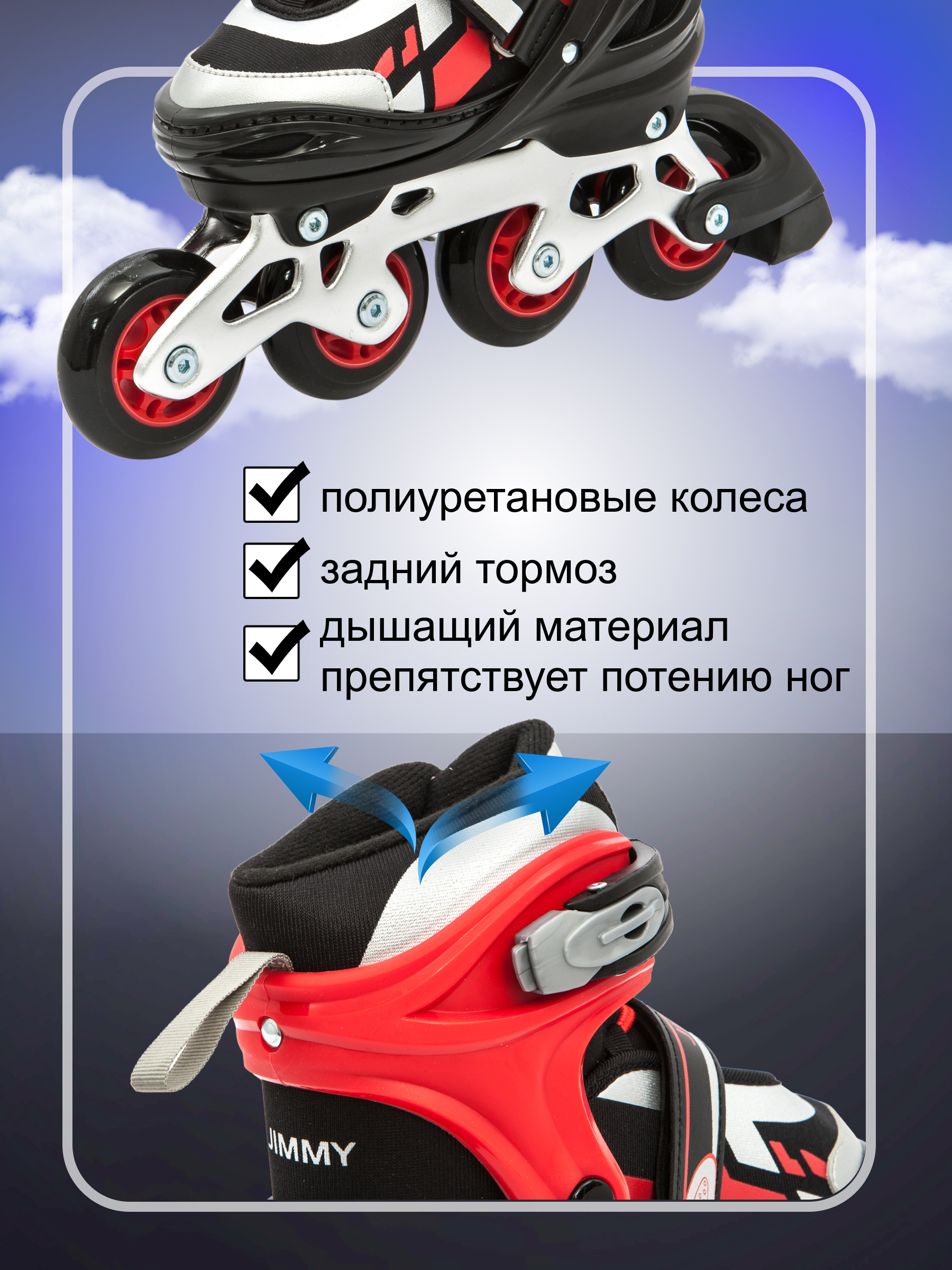 Роликовые коньки Calambus 30-33 - фото 2