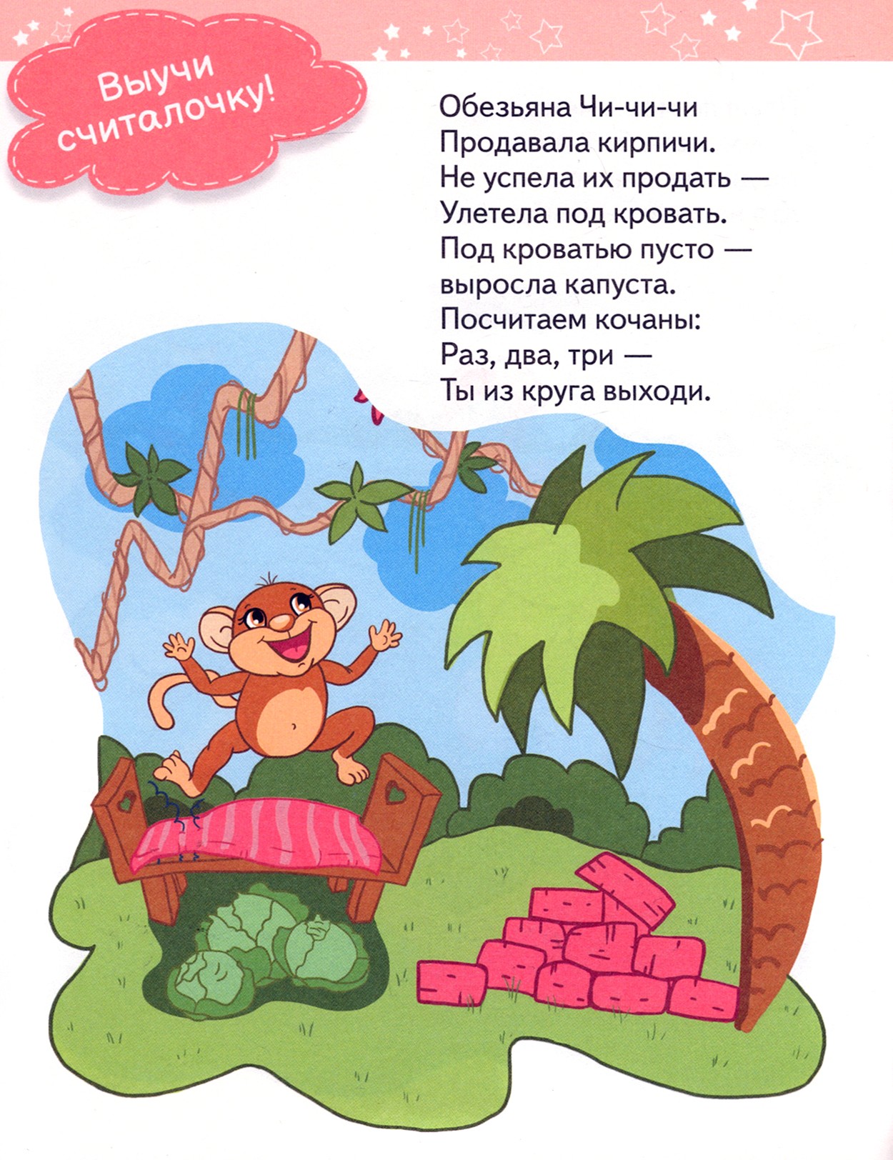 Лесные жители - фото 3