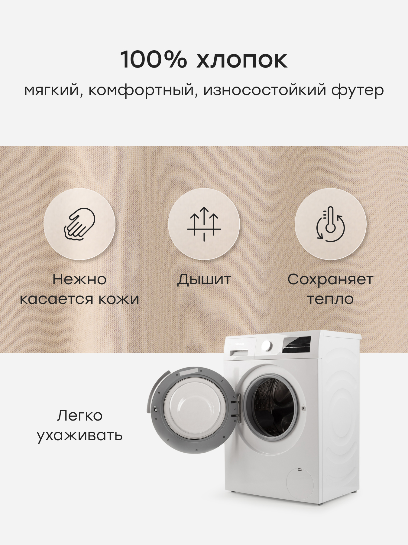 Джемпер и брюки Happy Baby 90152_milky - фото 3