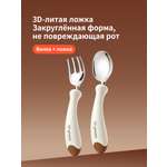 Набор детских столовых приборов thyseed коричневый
