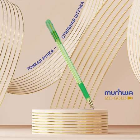 Ручка шариковая Munhwa 12 шт.