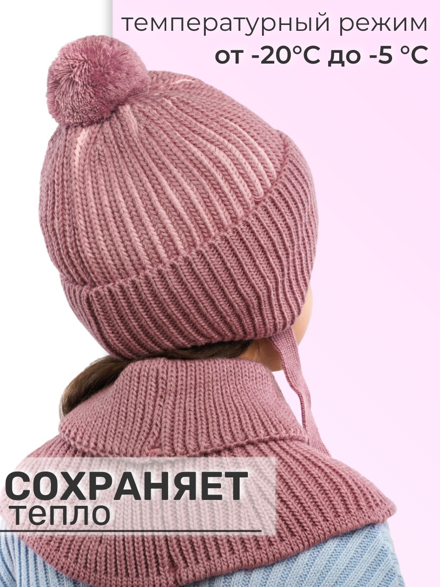 Шапка и снуд ПриКиндер U-W_233900 Цвет: Пудра - фото 6