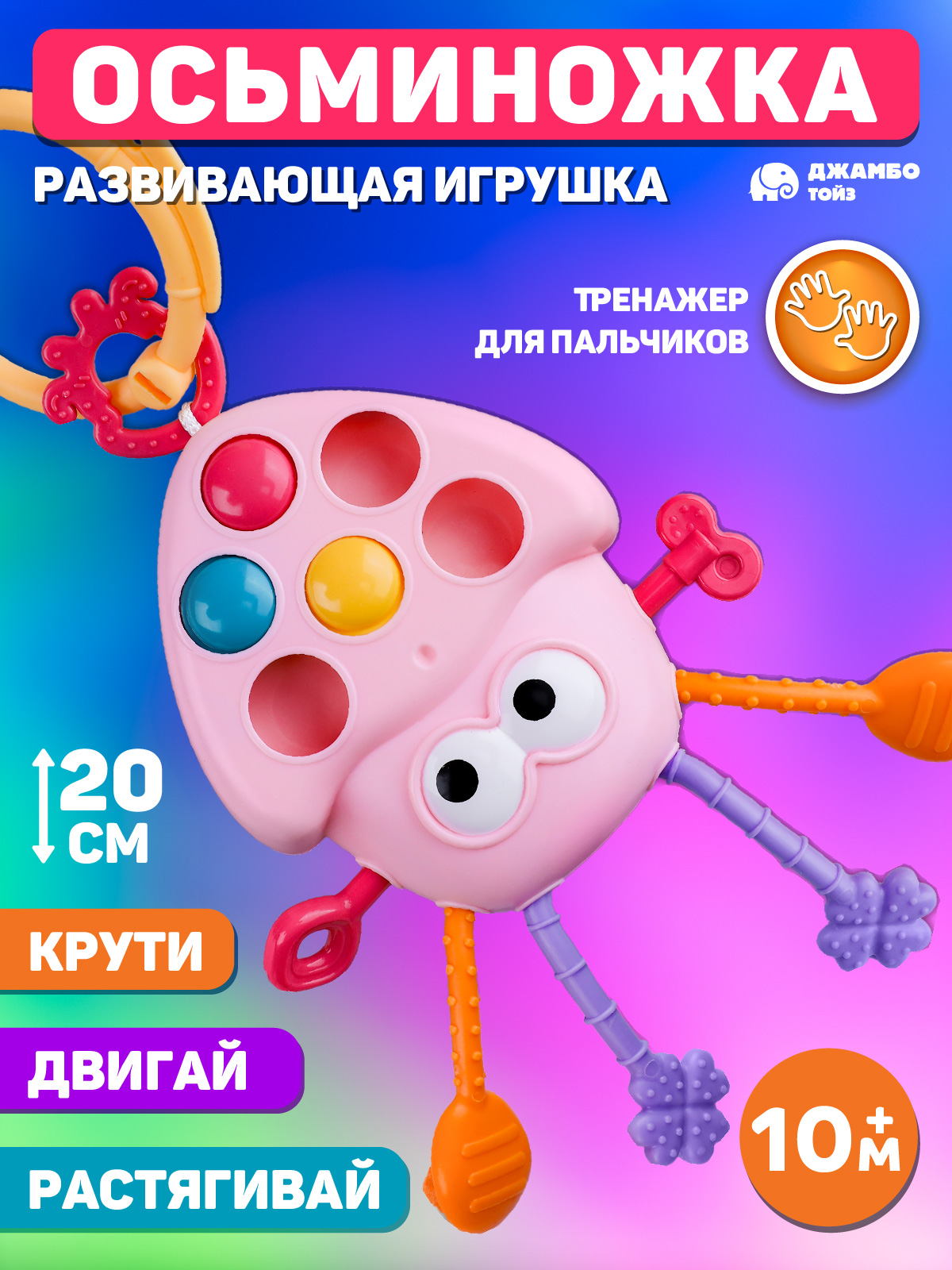 Игрушка Smart Baby в ассортименте - фото 1