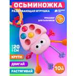 Игрушка Smart Baby в ассортименте