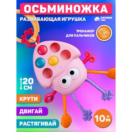 Игрушка Smart Baby в ассортименте