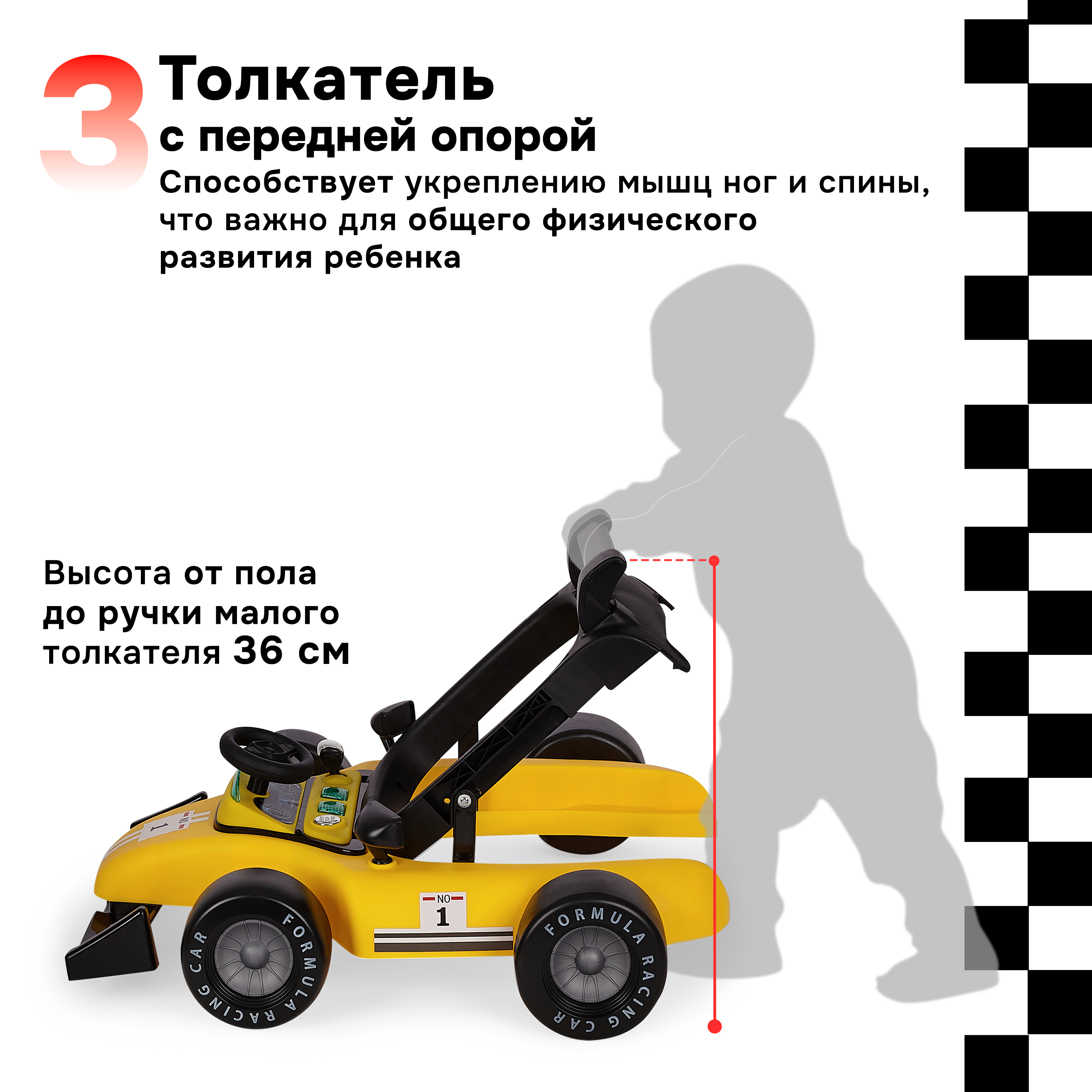 Ходунки Nuovita Unigire U1 - фото 8