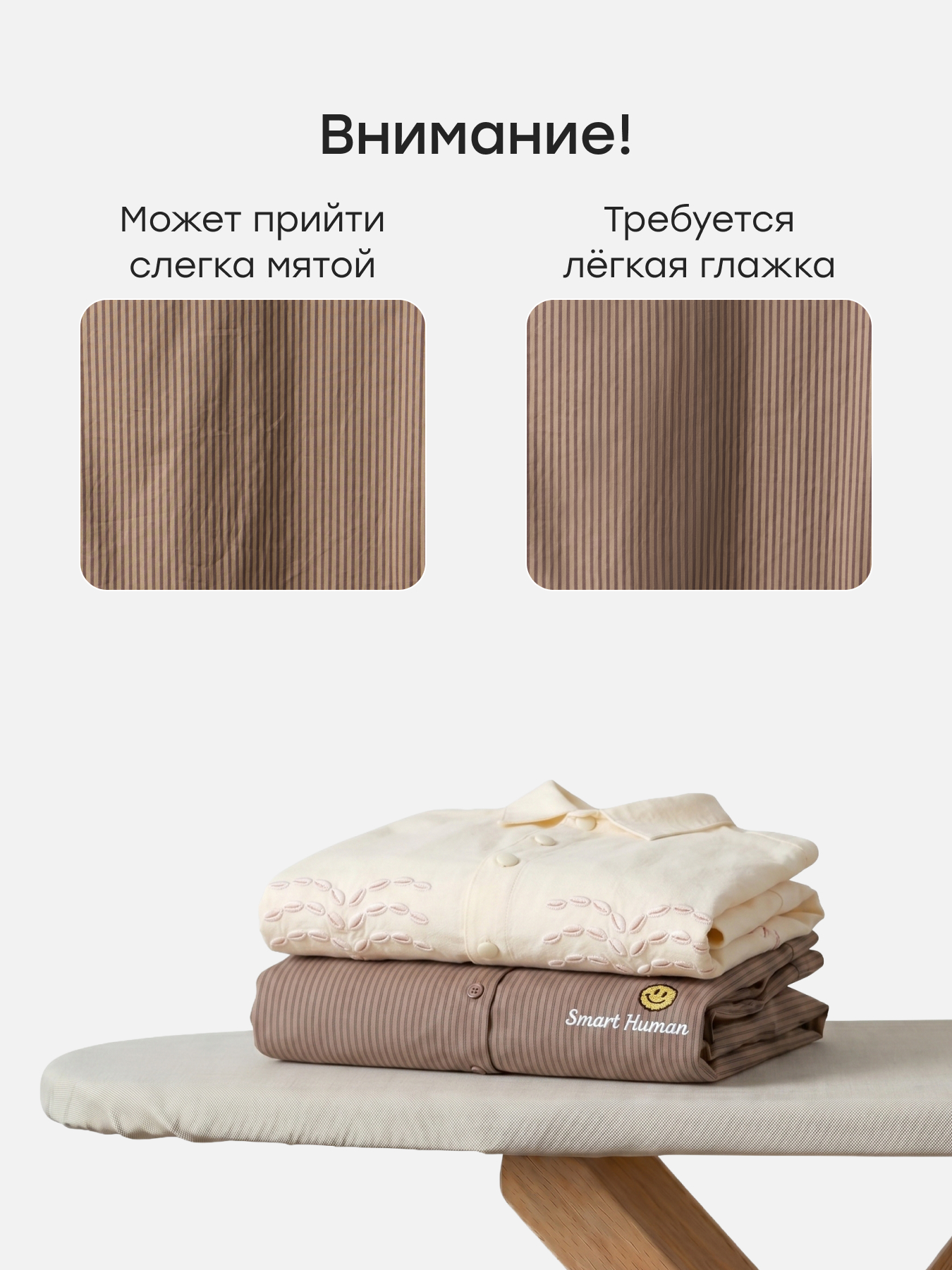 Рубашка Happy Baby 88313-1_chocolate strip - фото 4