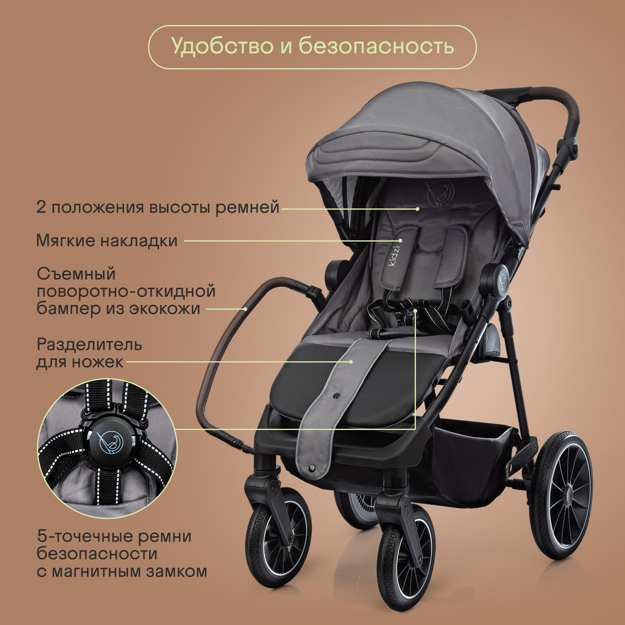 Коляска прогулочная Kidzi Storm серый - фото 10