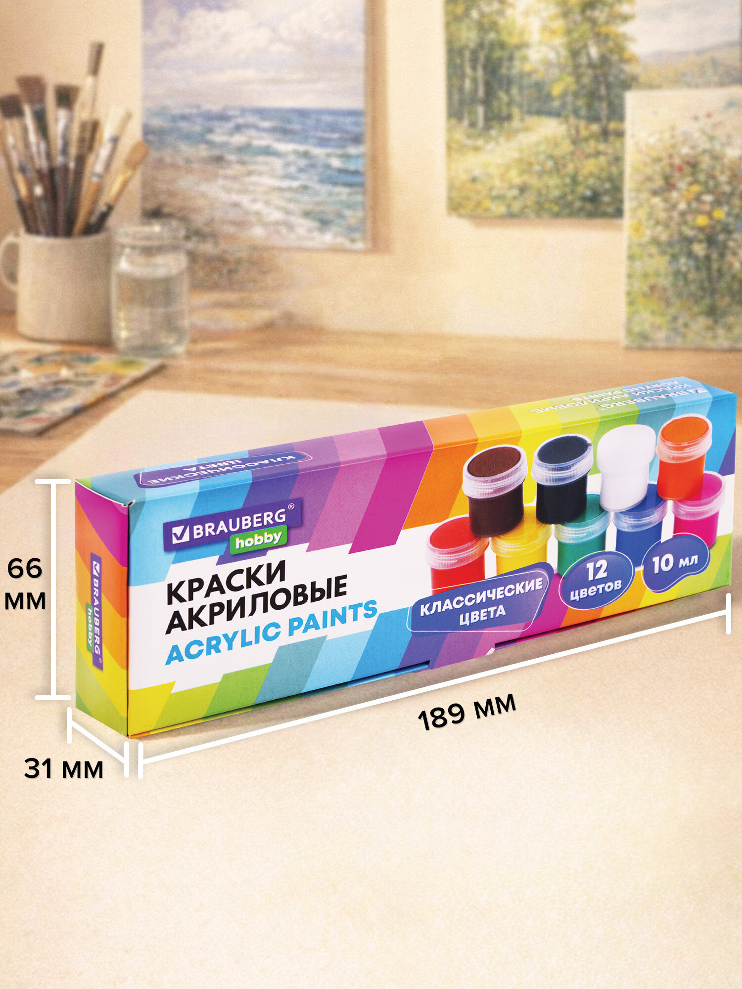 Краски акриловые Brauberg 12 цв. - фото 4