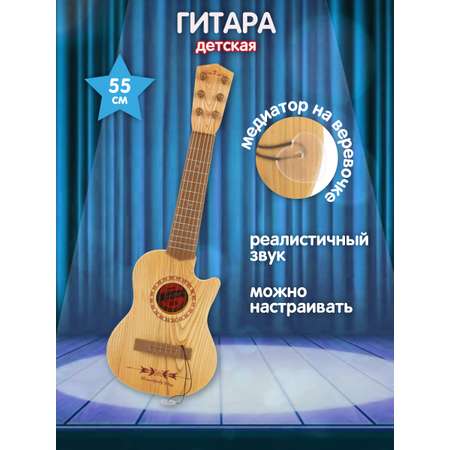 Игрушка музыкальная Veld Co гитара